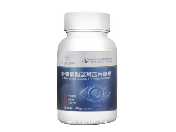 葉黃素酯藍莓壓片糖果