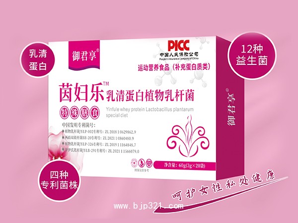 茵婦樂乳清蛋白植物乳桿菌粉