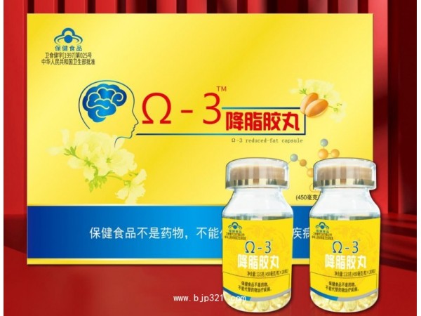 降脂膠丸
