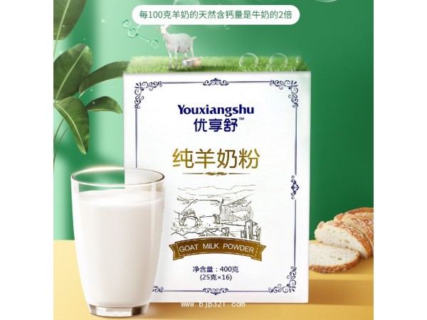 羊奶粉招商加盟