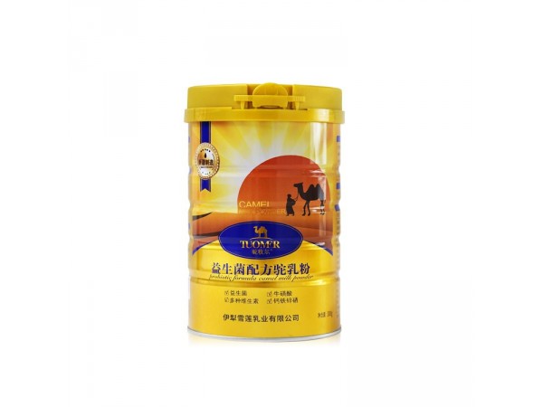 駱駝奶粉廠家直供 駝牧爾有機駝奶