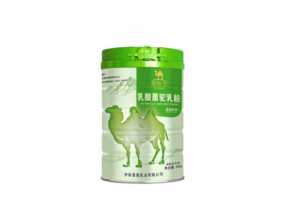 駱駝奶粉廠家直供 駝牧爾有機駝奶