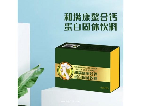 螯合鈣代加工