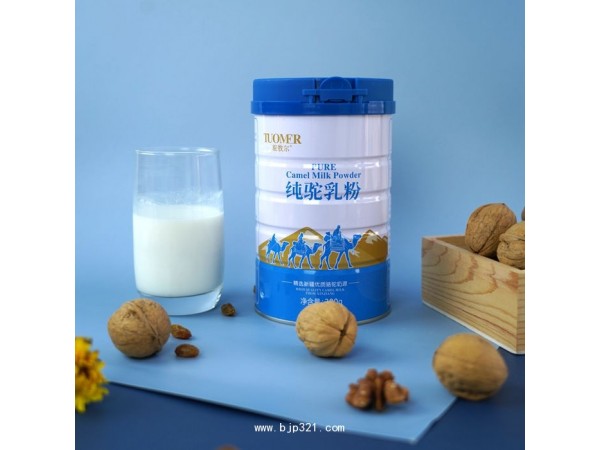 伊犁雪蓮乳業(yè)益生菌駝乳粉廠家直供