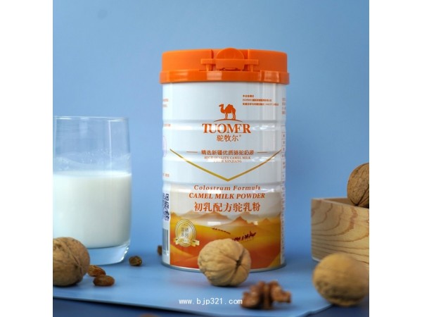 伊犁雪蓮乳業(yè)配方駝乳粉廠家批發(fā) 駝牧爾駝奶