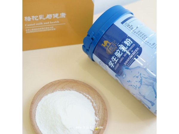 伊犁雪蓮乳業(yè)全脂駝奶粉經(jīng)銷