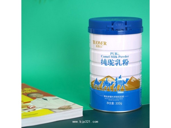 伊犁雪蓮乳業(yè)配方駝奶粉廠家 有機(jī)駝奶