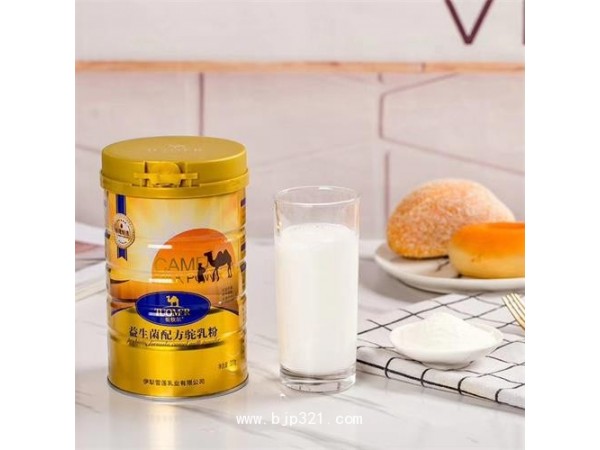伊犁雪蓮乳業(yè)駱駝奶粉廠家直供招代理