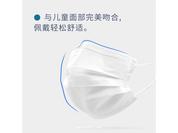 兒童衛(wèi)生口罩（無(wú)盒）|保健品貼牌|OEM/ODM|防護(hù)服