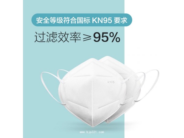 KN95防護(hù)口罩|疫情防護(hù)|防疫廠家|貼牌工廠
