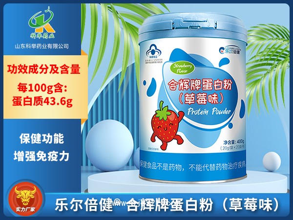 合輝牌蛋白粉草莓味