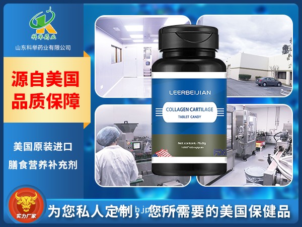 骨捷力復(fù)合壓片糖果