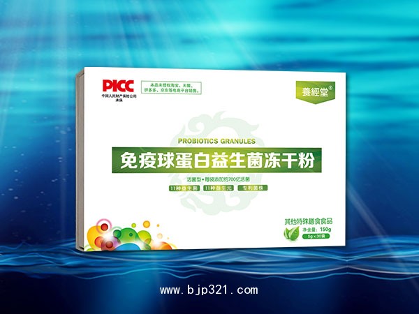 養(yǎng)經(jīng)堂?免疫球蛋白益生菌凍干粉（特殊膳食，每條添加700億 ）