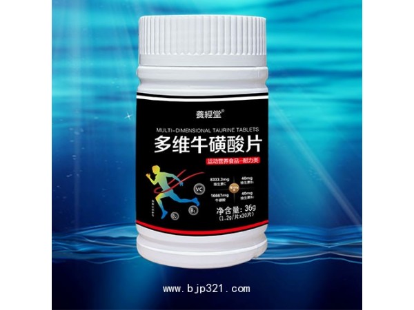 養(yǎng)經(jīng)堂?多維?；撬崞ㄌ厥馍攀常? width=