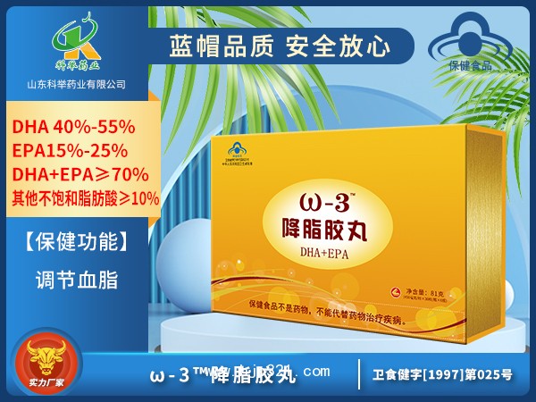 w-3降脂膠丸