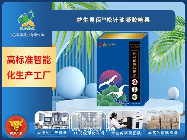 益生易佰松針油凝膠糖果