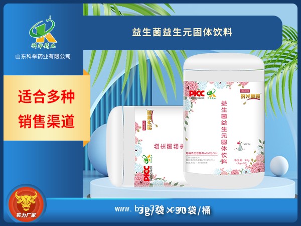 時光奧秘益生菌益生元固體飲料