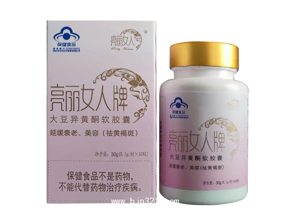 亮麗女人牌大豆異黃酮軟膠囊