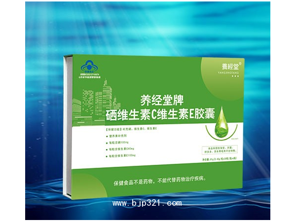 養(yǎng)經(jīng)堂牌硒維生素C維生素E膠囊（硒含量100）