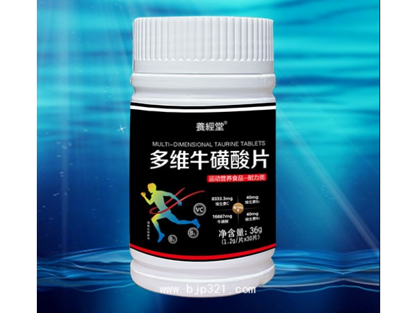 養(yǎng)經(jīng)堂?多維?；撬崞ㄌ厥馍攀常? width=