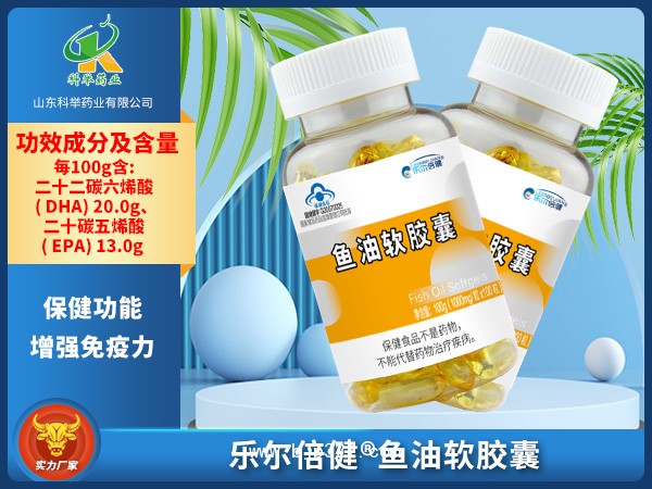 益生易佰魚油軟膠囊