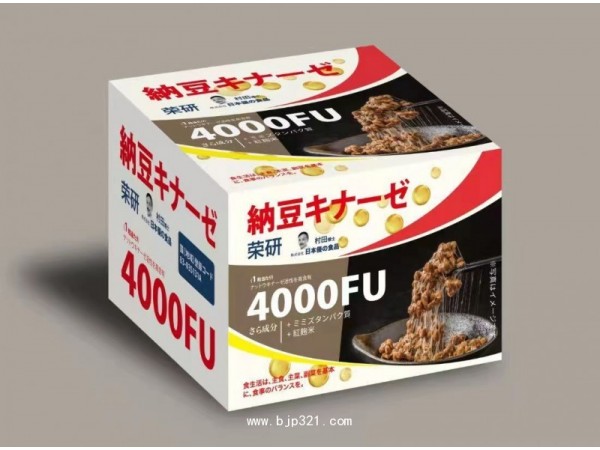 榮研納豆激酶