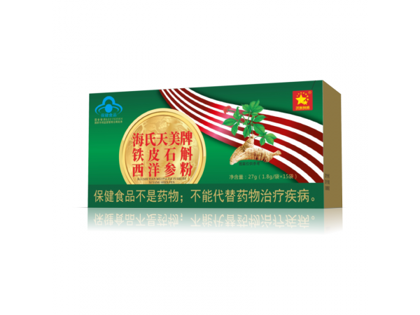 增強(qiáng)免疫力 鐵皮石斛
