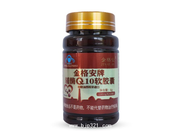 金格安牌輔酶Q10軟膠囊（30粒）-單瓶
