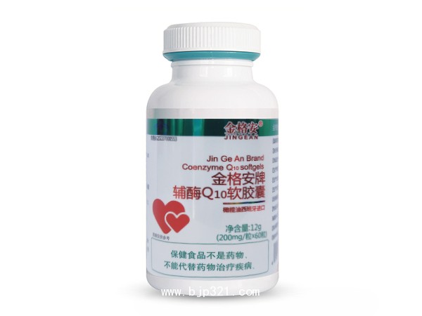 金格安牌輔酶Q10軟膠囊（60粒）-單瓶