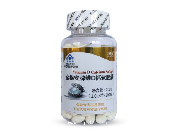 金格安牌維D鈣軟膠囊-單瓶