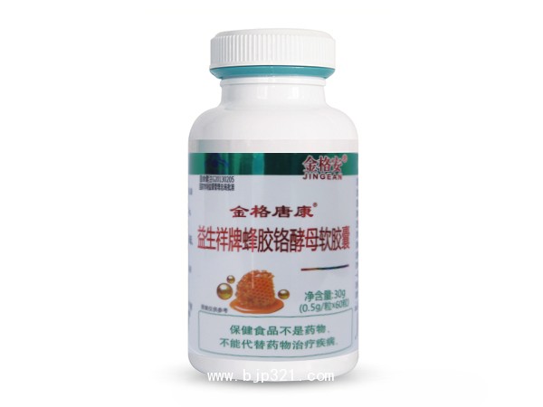 益生祥牌蜂膠鉻酵母軟膠囊-單瓶