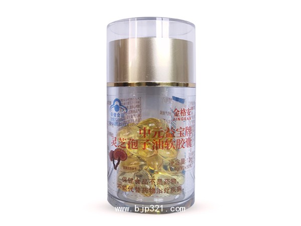 中元益寶牌靈芝孢子油軟膠囊-單瓶