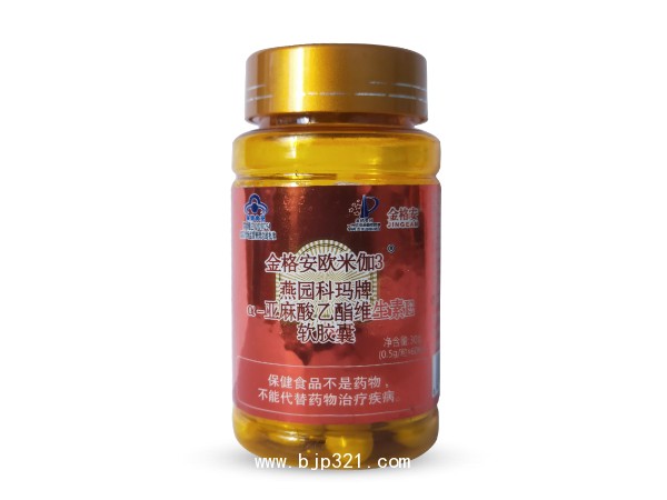 燕園科瑪牌α-亞麻酸乙酯維生素E軟膠囊（60粒）-單瓶