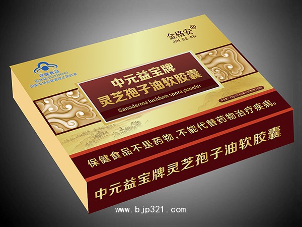 中元益寶牌靈芝孢子油軟膠囊-禮盒