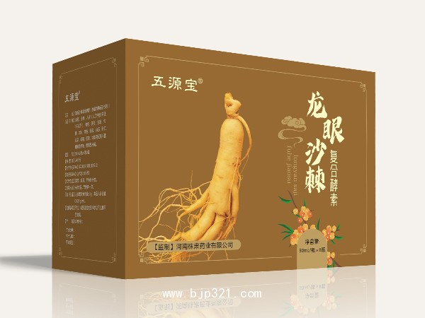 龍眼沙棘復(fù)合酵素 功能性酵素飲品