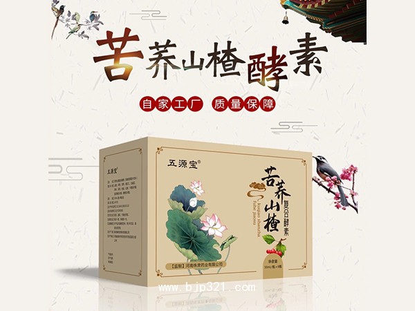 苦蕎山楂復(fù)合酵素 功能性酵素飲品
