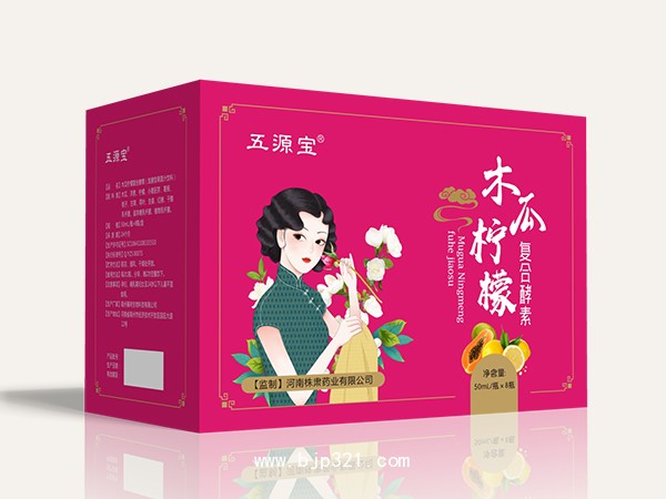 木瓜檸檬復(fù)合酵素 功能性酵素飲品