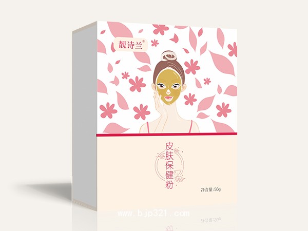 皮膚保健粉