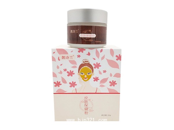 皮膚保健粉