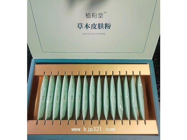 植粉堂草本皮膚粉150g