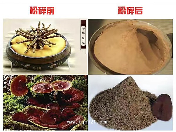 中藥面膜粉