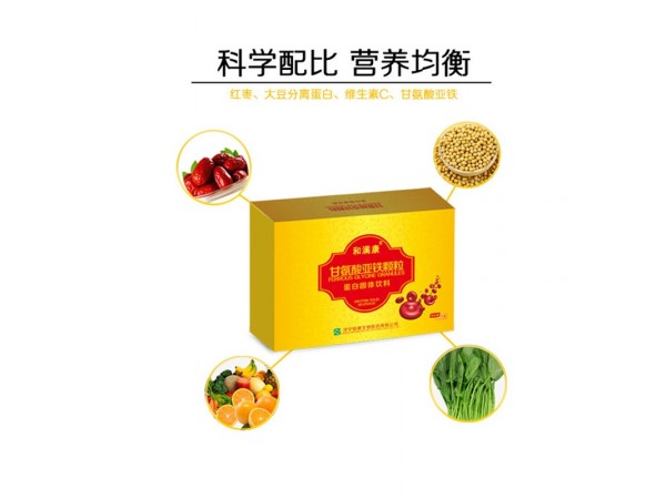 甘氨酸亞鐵顆粒貼牌代生產(chǎn)