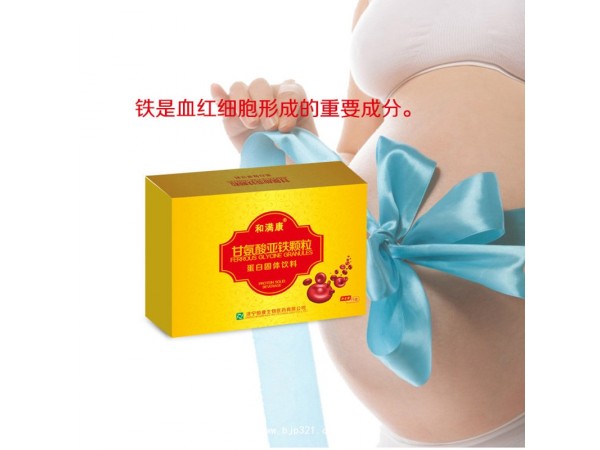 甘氨酸亞鐵顆粒貼牌代生產(chǎn)