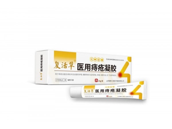 線上渠道：痔瘡凝膠生產(chǎn)廠家