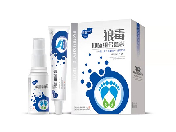 狼毒抑菌組合套裝