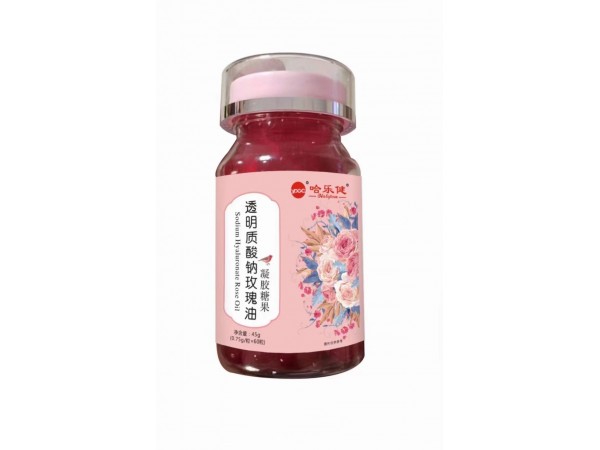 玫瑰油軟膠囊