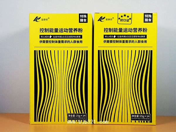 控制能量運動營養(yǎng)粉