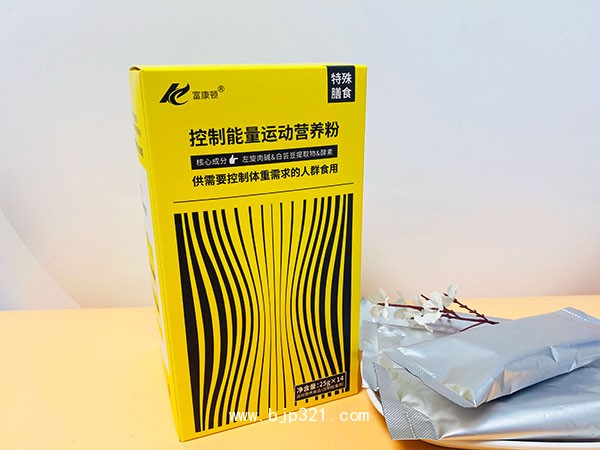 批發(fā)供貨好產(chǎn)品一手貨源控制能量運(yùn)動(dòng)營(yíng)養(yǎng)粉