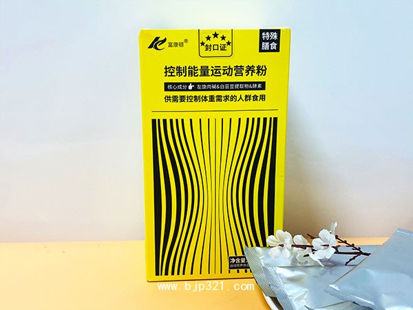 一手好貨源批發(fā)供貨控制能量運(yùn)動(dòng)營(yíng)養(yǎng)粉