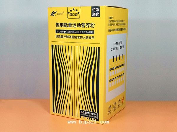 一手好貨源批發(fā)供貨控制能量運(yùn)動(dòng)營(yíng)養(yǎng)粉